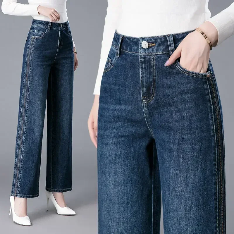 Hohe Taille Stretch Gerade Jea – Street Fashion Reviews Bewertung und Preis